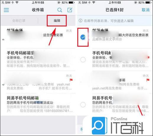qq邮箱可以屏蔽别人发的邮件吗