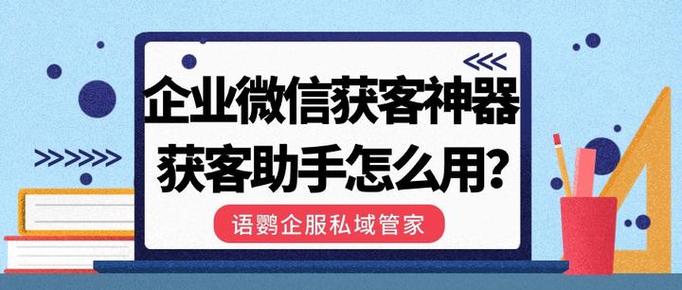 怎么删除微信订票乘客信息