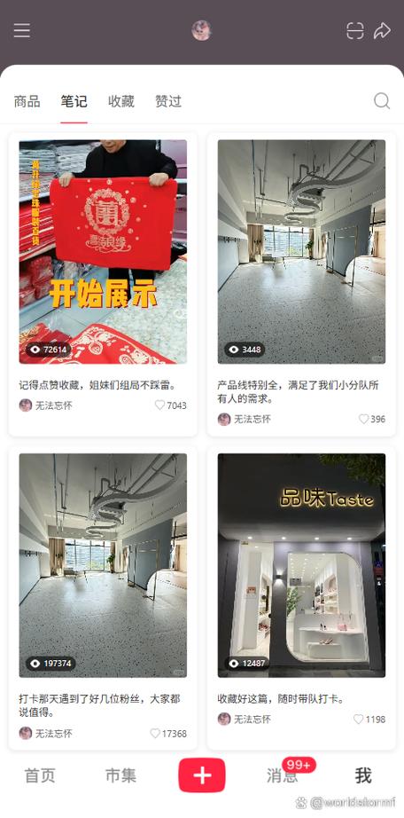 卖货名字怎么写吸引人