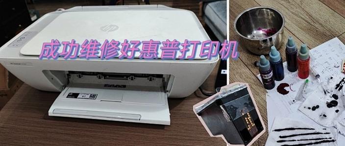 惠普打印机状态脱机怎么办