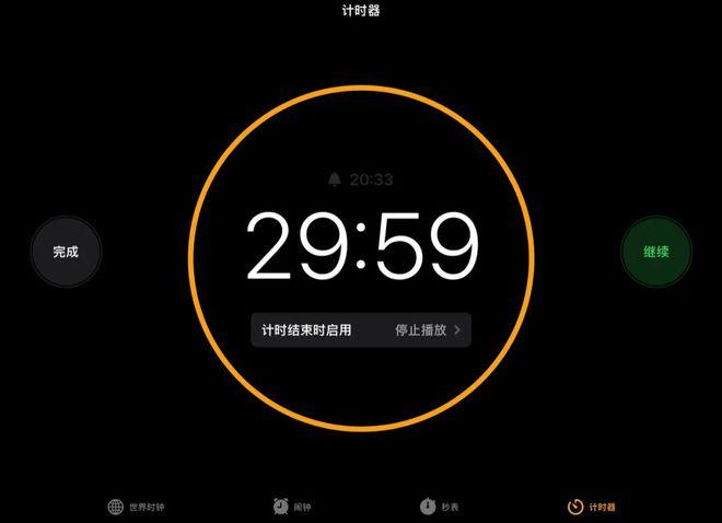 ipad太久没充电充多久才会有反应