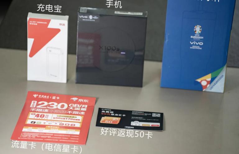 vivo手机充电器使用注意事项