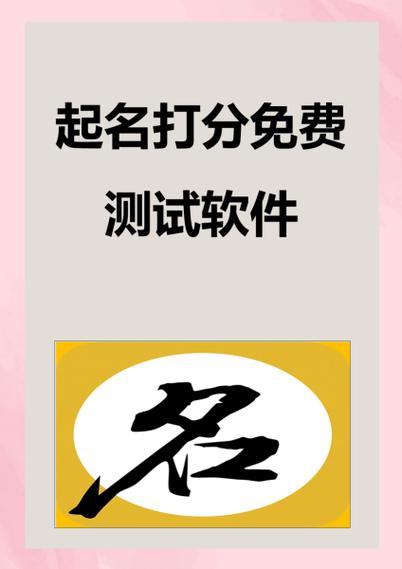 免费pdq4测试截图3