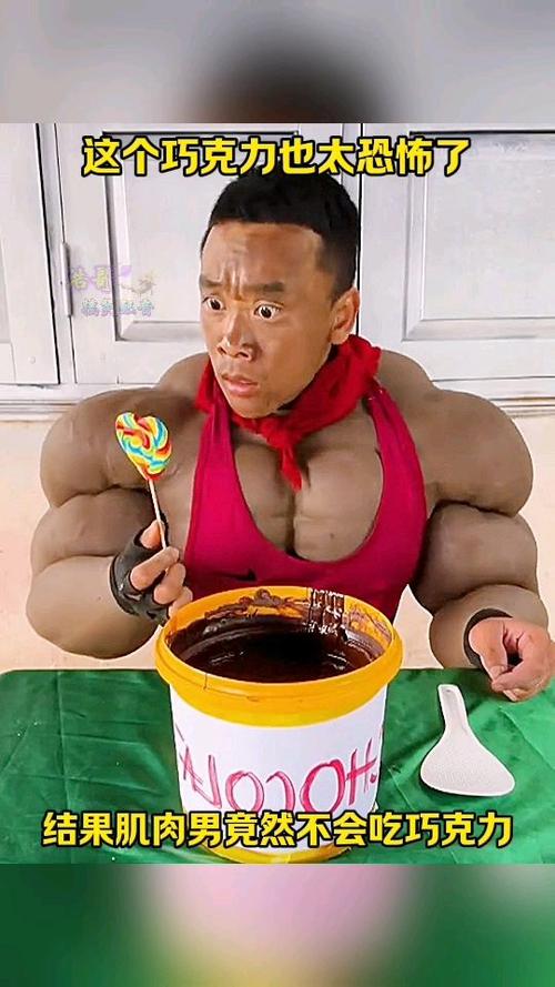 变异肌肉男实验