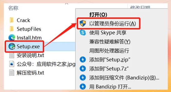 怎么完全卸载ie8
