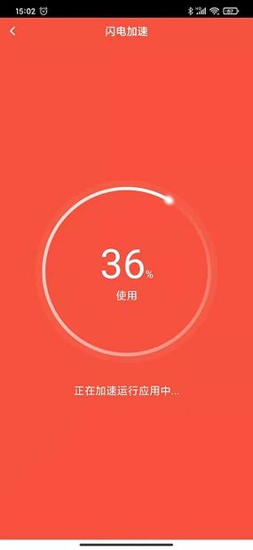 小米手机如何删除屏幕使用时间记录