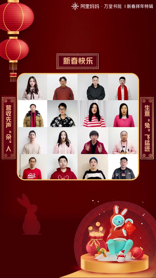 万堂书院讲师名单