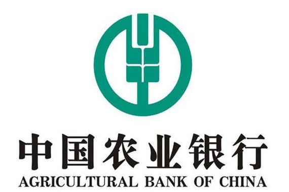 农行结息的钱去哪了