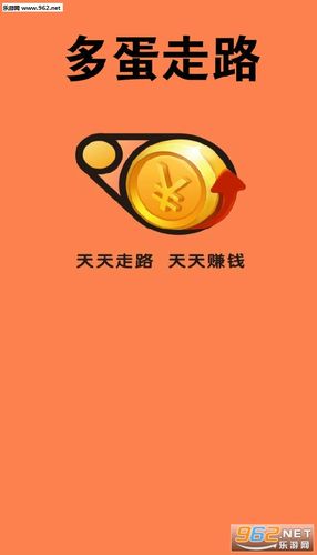 多蛋运动赚钱 多蛋运动赚钱