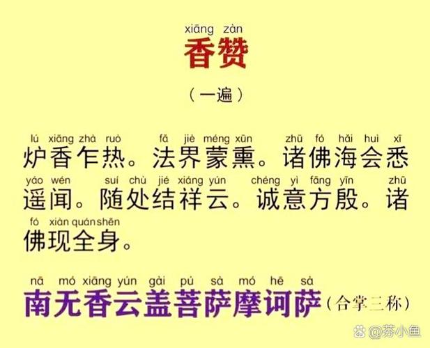 地藏菩萨本愿经120分钟读诵版