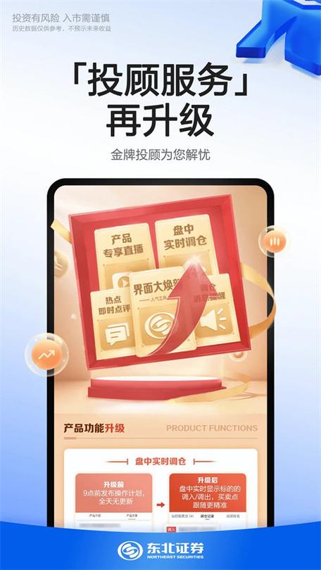 东北大智慧官方网下载