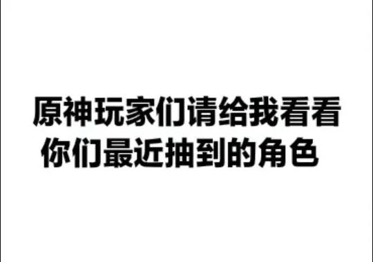 次次都吃大保底正常吗