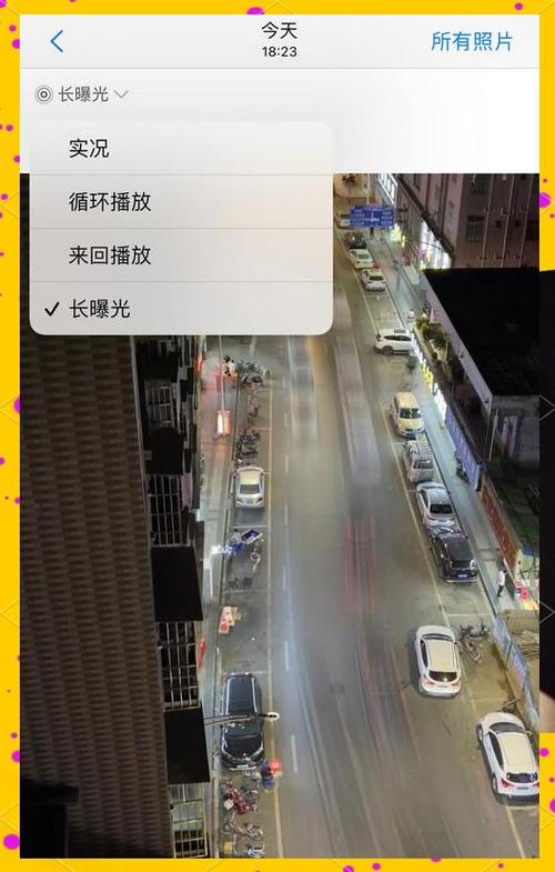 怎么把视频弄成实况照片