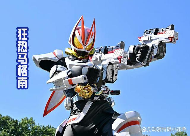 假面骑士极狐第16集登场的骑士名字叫