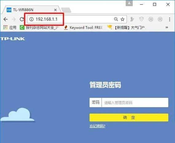 客户管理系统192.168.1.1