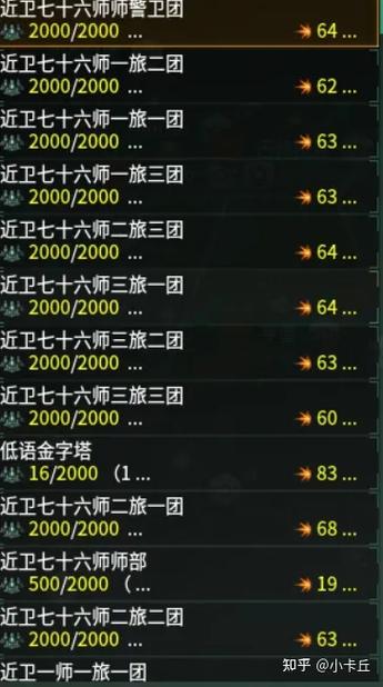 群星 船坞截图3