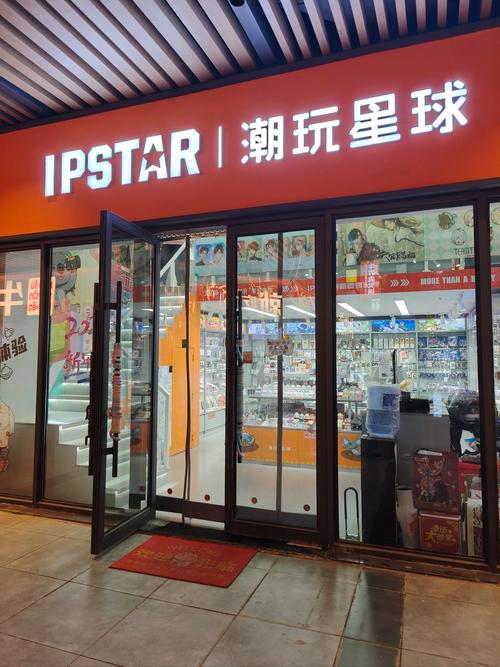 星球商城官网 星球商城官网