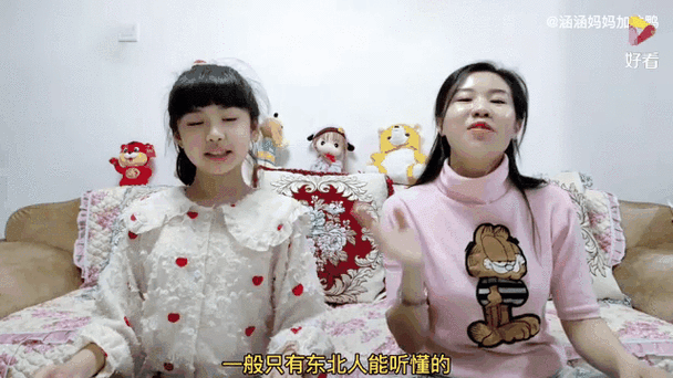 东北人就说那东北话是什么歌曲