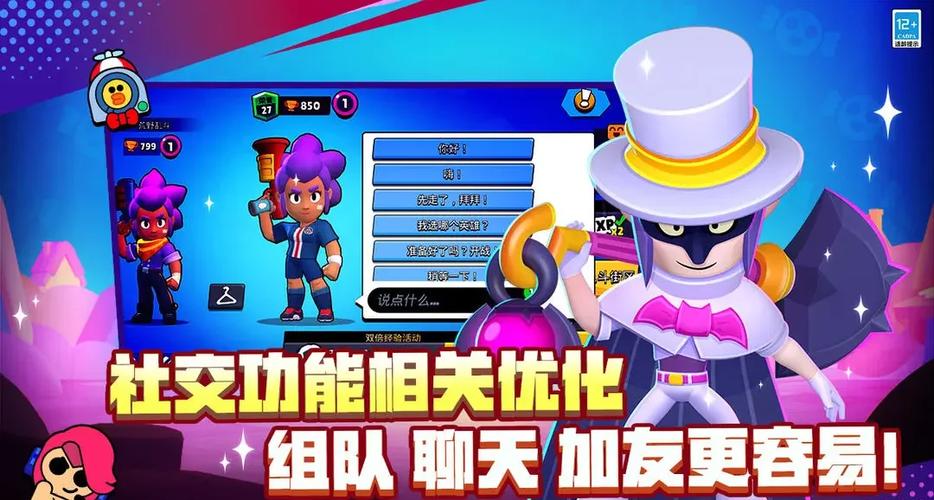 荒野乱斗中所有皮肤值得买吗