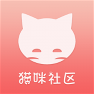 猫咪论坛 官方网页版