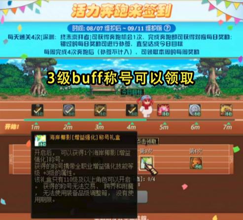 buff上怎么找人截图2