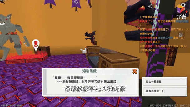 buff上怎么找人截图3