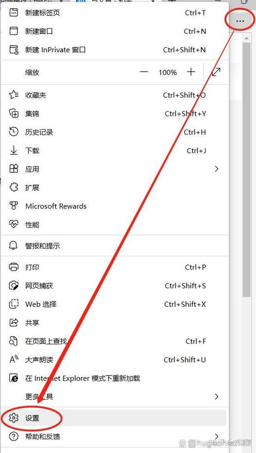 华为手机网页保存的密码怎么查看