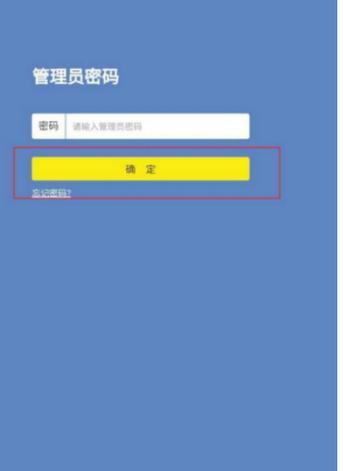 长江大学wifi登录网址