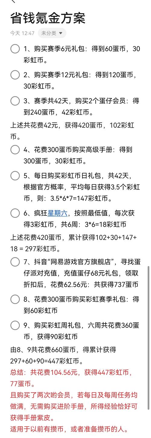橙光彩虹币提现 橙光彩虹币提现