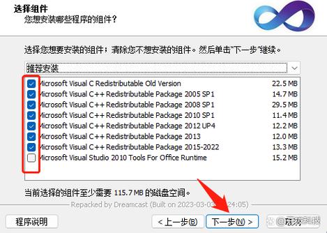 vc2010运行库
