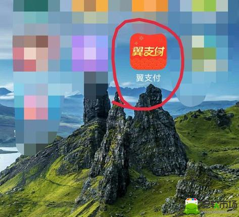 翼支付银行卡怎么绑定