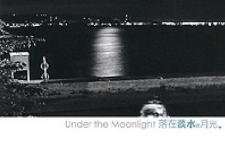 vivo手机拍照月亮调节方法