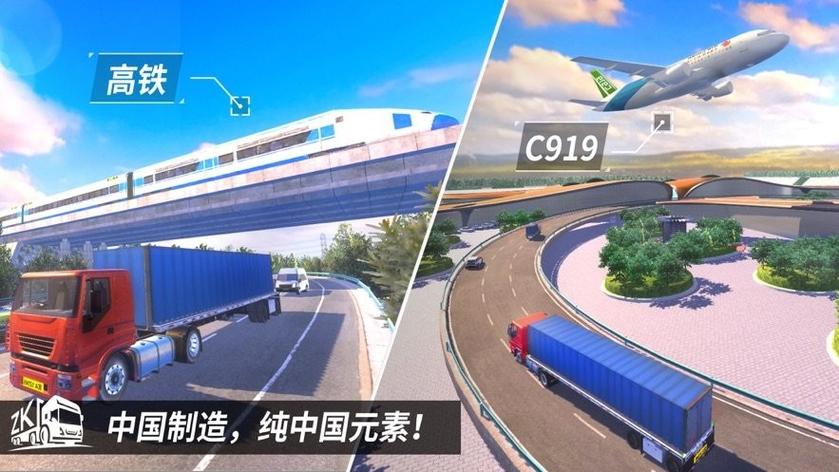 遨游中国按哪个键飞行