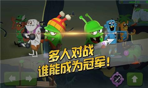 僵尸榨汁机内置作弊菜单