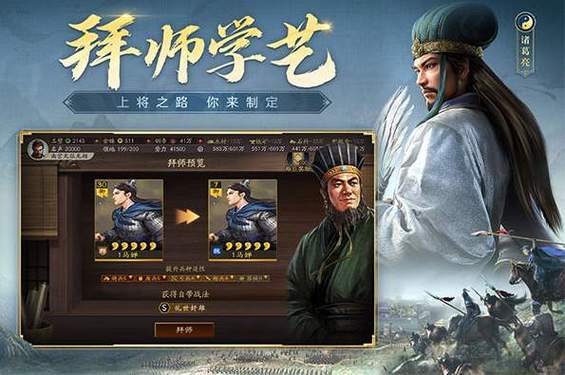 灵犀互娱三国志战略版官网官方版