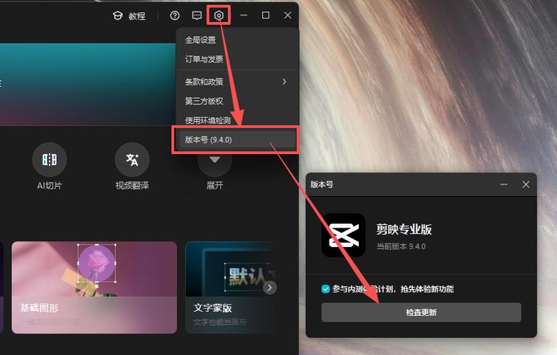 剪映导出视频卡顿的原因