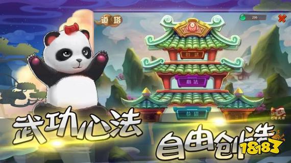 挂机 放置游戏小游戏大全截图2