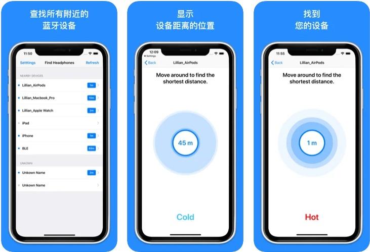 手机蓝牙控制app软件开发