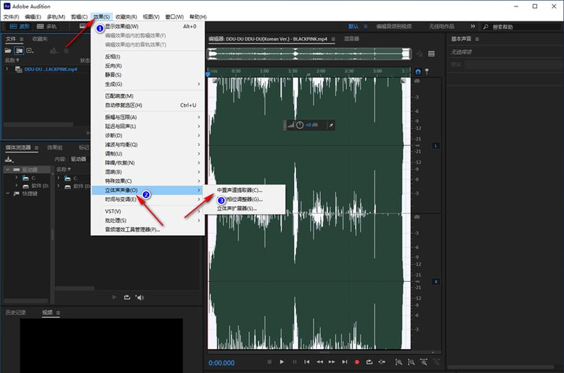 au怎么让音乐衔接自然