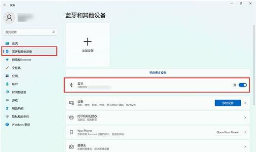 华为蓝牙鼠标怎么连电脑使用