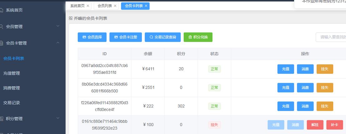 switch多个账号都要买会员吗
