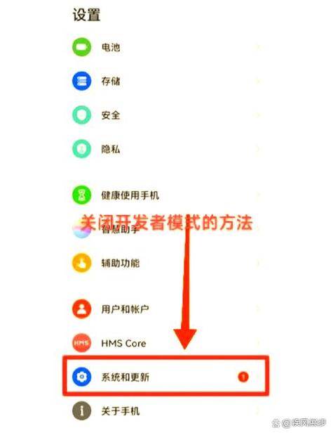 手机屏幕上出现黑方块截图2