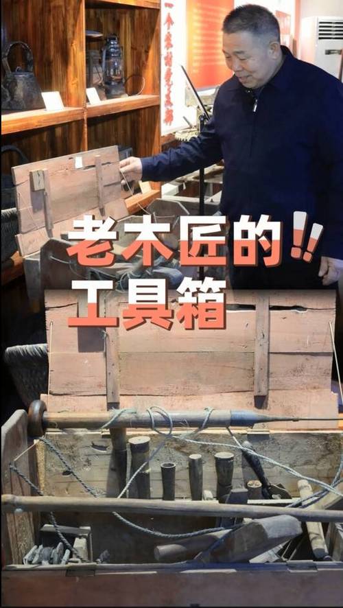木工自制三层工具箱 木工自制三层工具箱