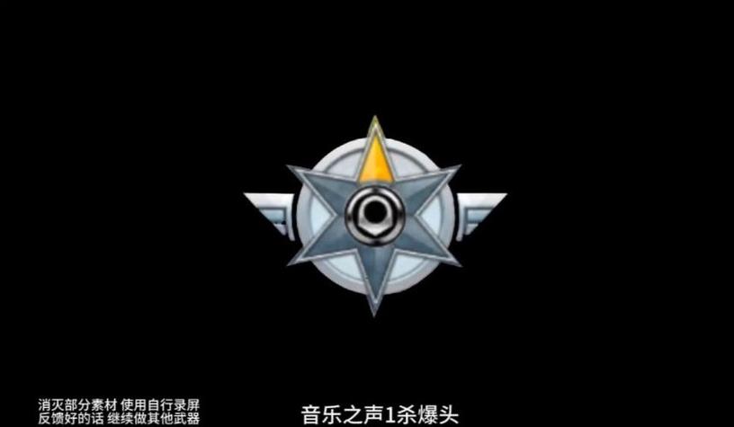 GZ穿越火线解锁全部击杀图标2.60最新
