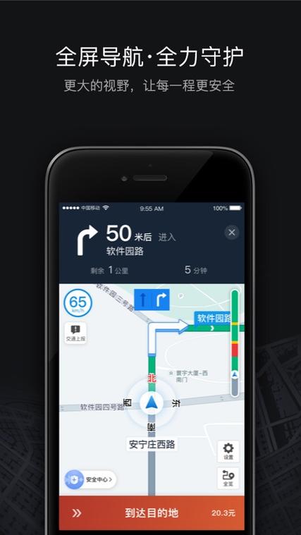 滴滴车主司机端6.0.6下载老版本