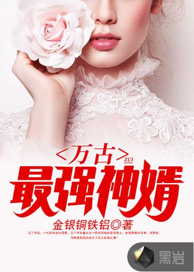 总收藏榜-小说排行榜-乐文小说网手机