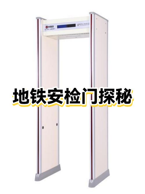 超市安检门原理