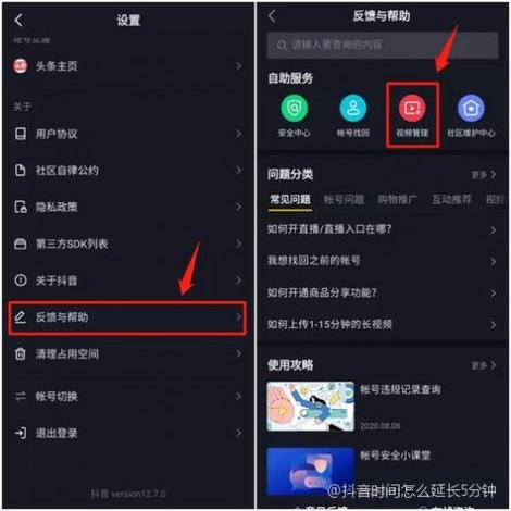 手机如何拉长视频时间