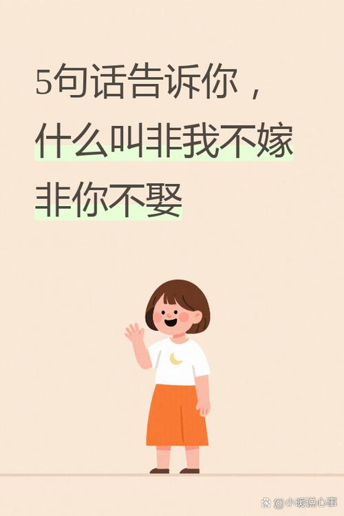 非你不娶什么意思