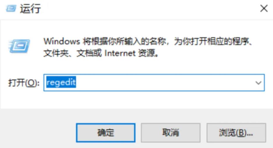 solidworks注册表修复